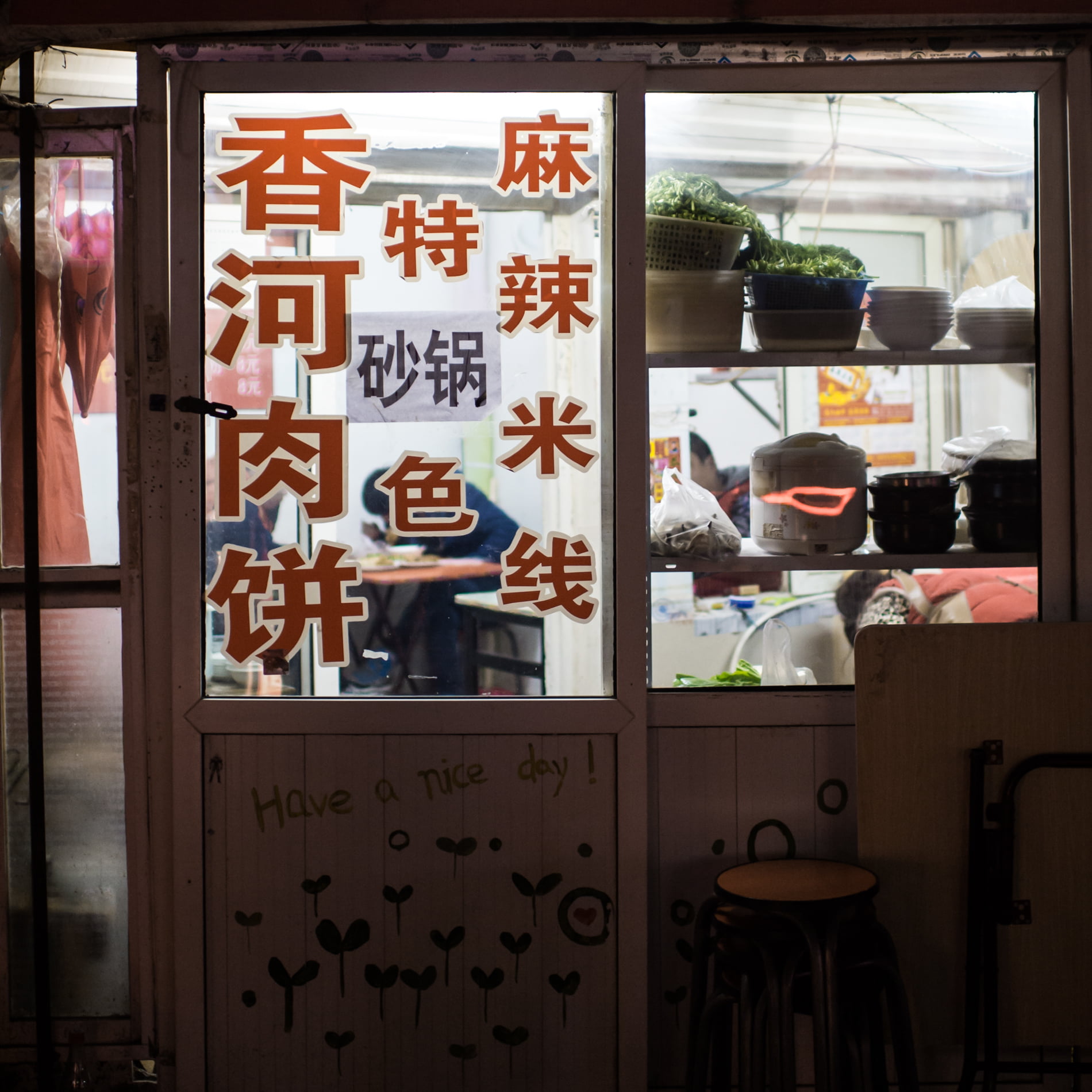 photos-rapport-annuel-ceva-3841